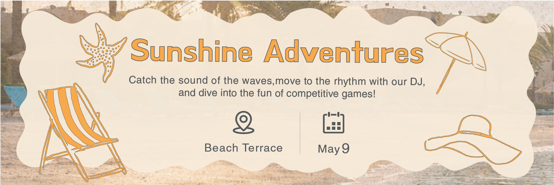 مغامرات الصيف